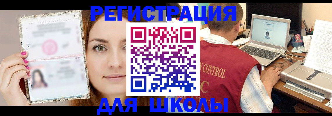 временная регистрация госуслуги в Моздоке
