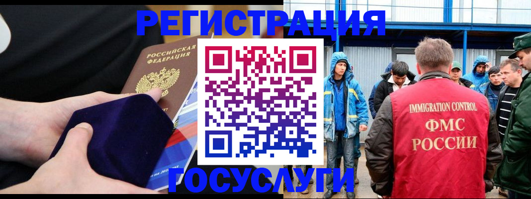 временная регистрация поиск в Моздоке